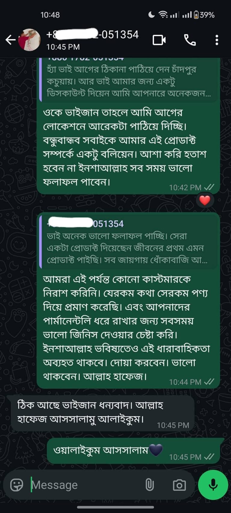 392e2a9e-d06a-4db1-8565-f862d38121f0