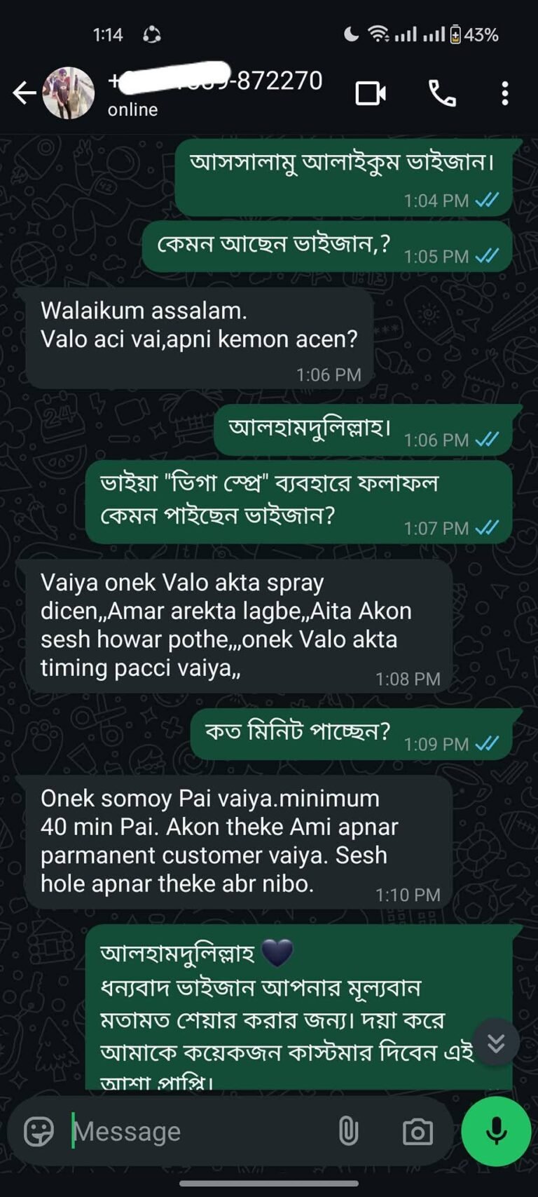 7c9dfd44-3fae-4d2e-8851-c54ccaee431a